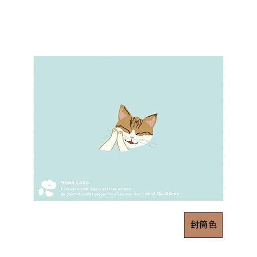 Thank you cat card Nyankyu. MA-12