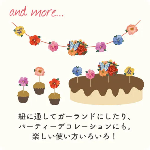 Message gift card flowers HA-111