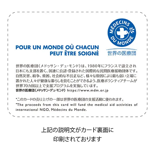 Mini Santa Christmas Card S-425