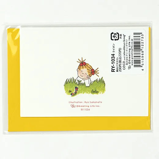 Coco-chan Thank You Mini Card