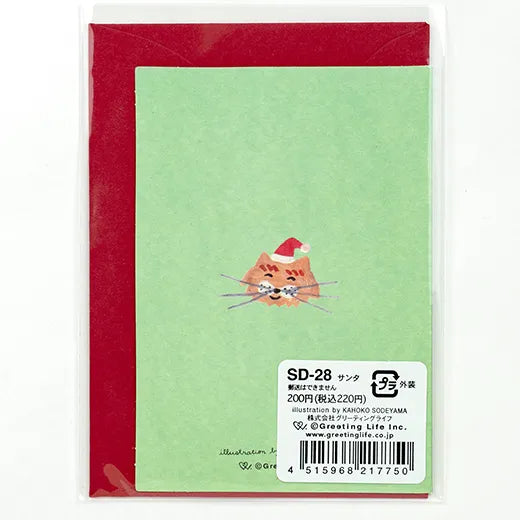 Kahoko Sodeyama Christmas Mini Card Santa SD-28