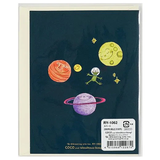 Coco-chan Birthday Card