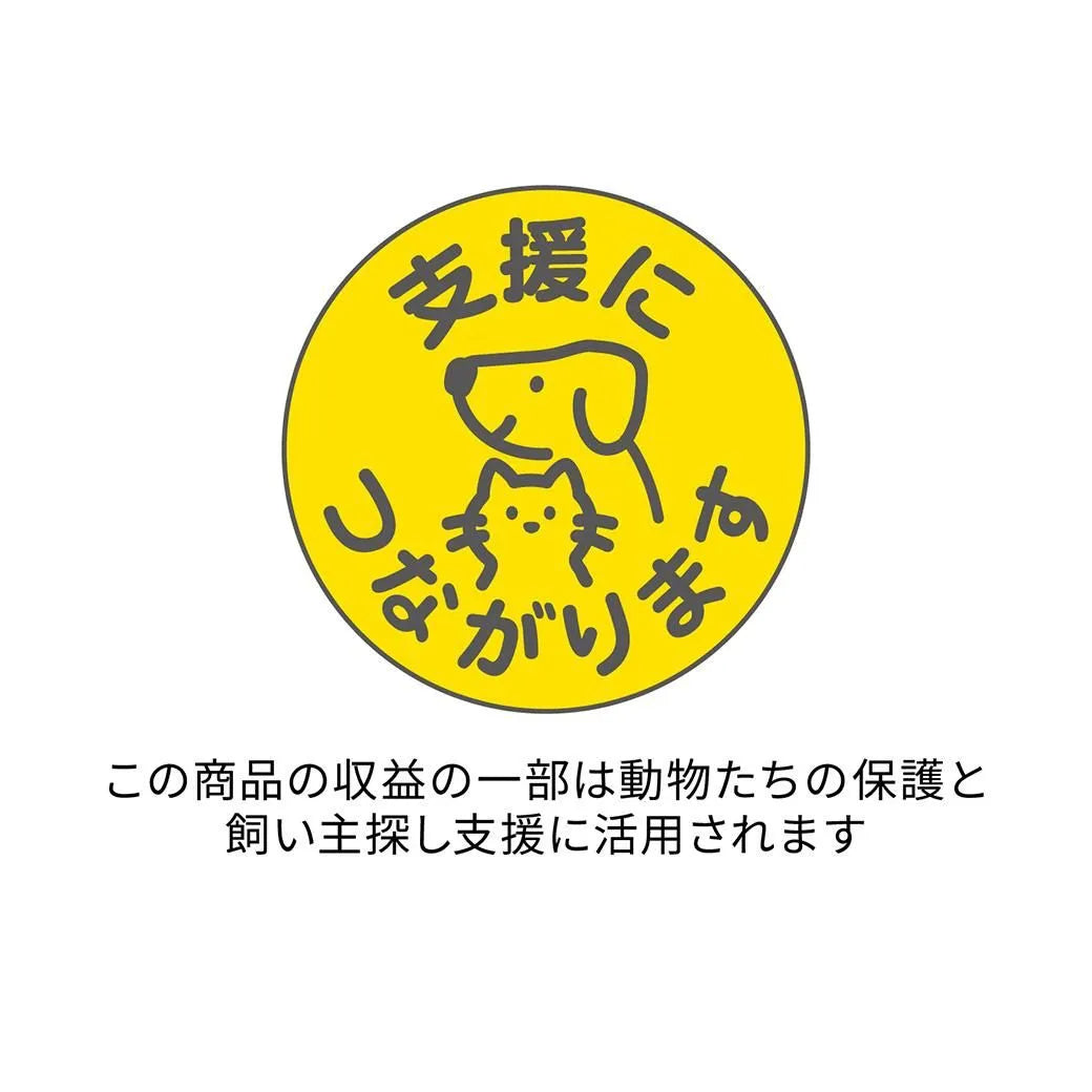 Greeting Life Animal Die Cut Memo Cat ETN-221