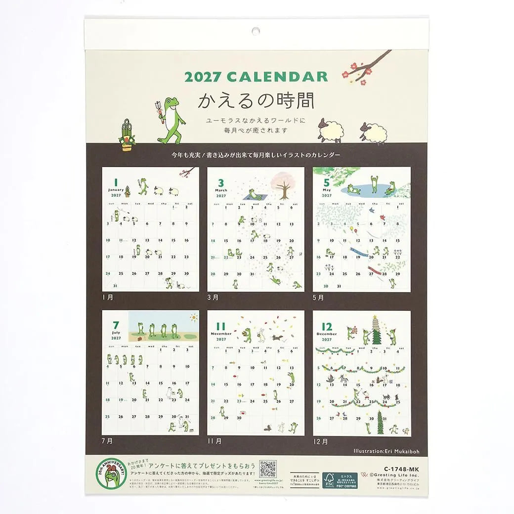 2027 Wall Calendar - Frog Time