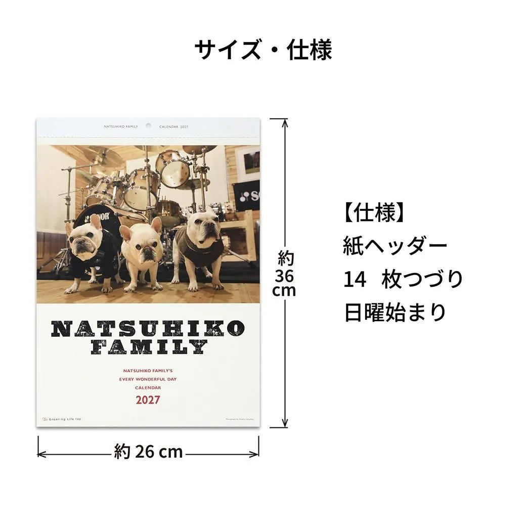 2027 Wall Calendar - Natsuhiko Family / Yasuhiro Sakashita