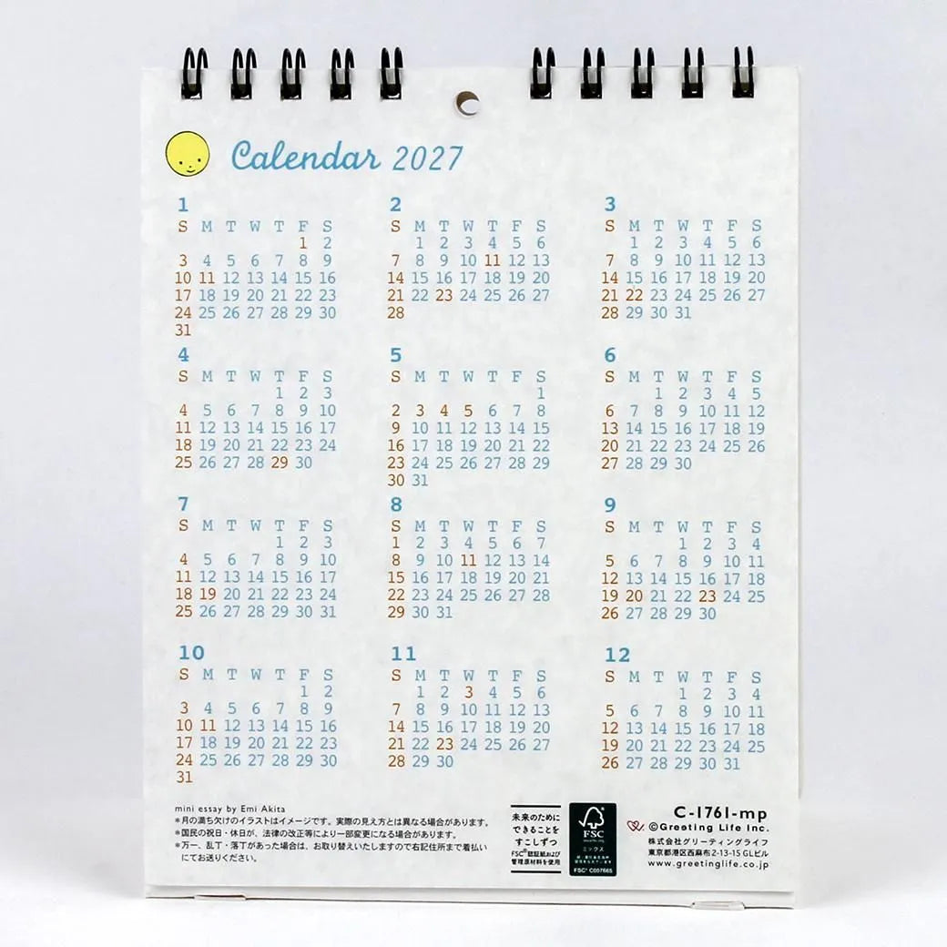 2027 Desk Calendar - Phases of the Moon
