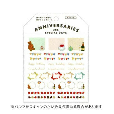 Greeting Life Anniversary Seal Yusuke Yonezu Deco Seal YZCK-351