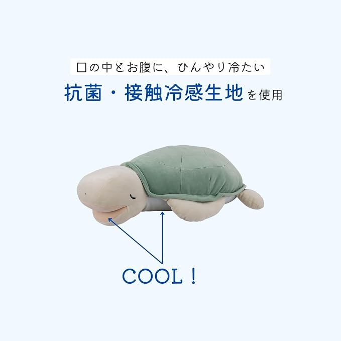 LIVHEART Cool Sea Turtle Hug Pillow M