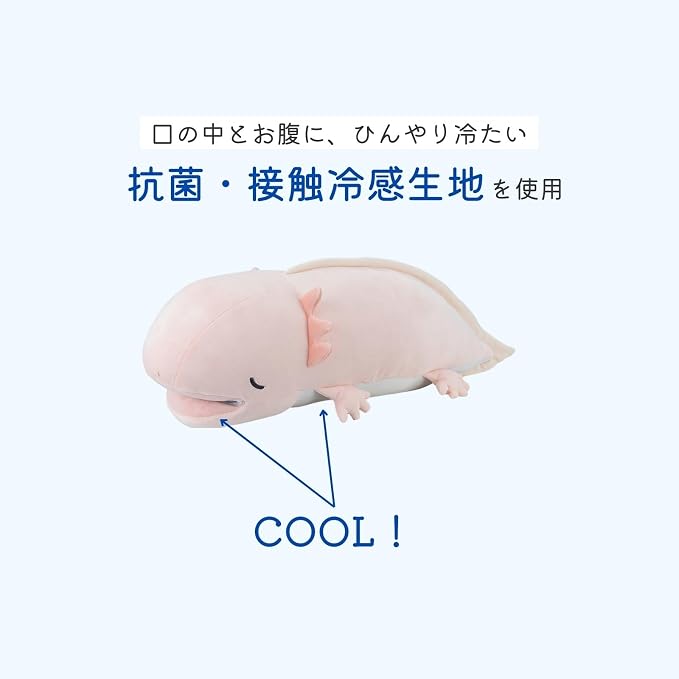 LIVHEART Cool Axolotl Hug Pillow M