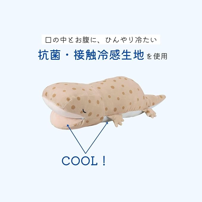 LIVHEART Cool Leopard Gecko Hug Pillow M