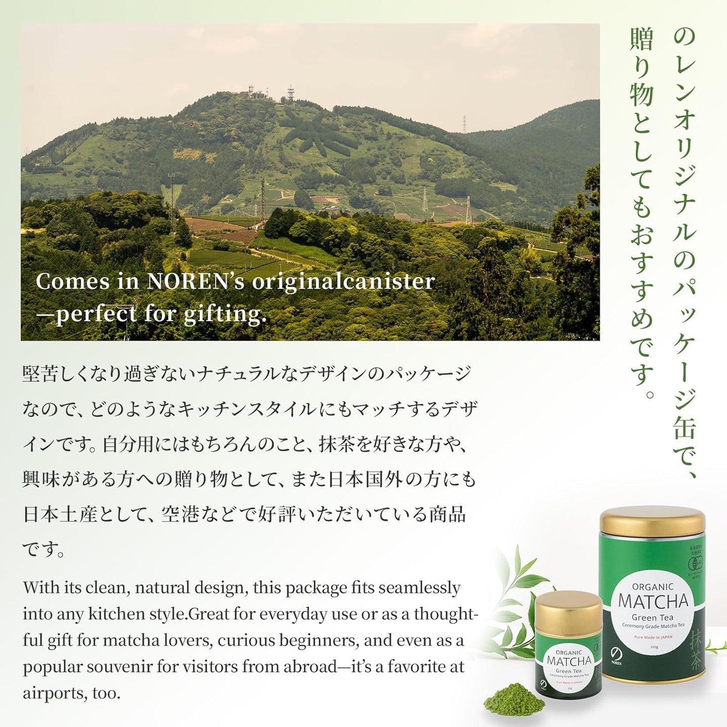 Noren Organic Matcha Usucha
