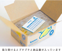 Hako Sticker Office Supply GLCK-62