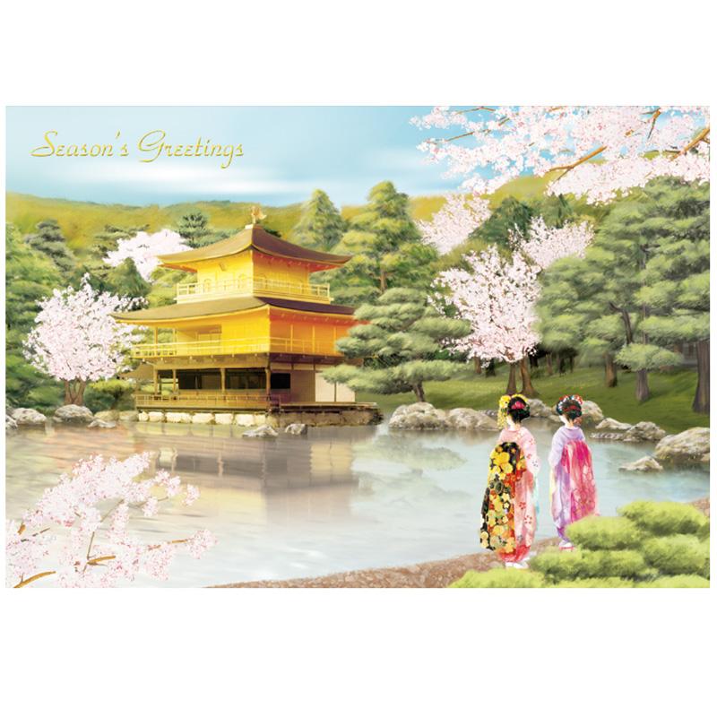 Greeting Life Holiday Card P-248