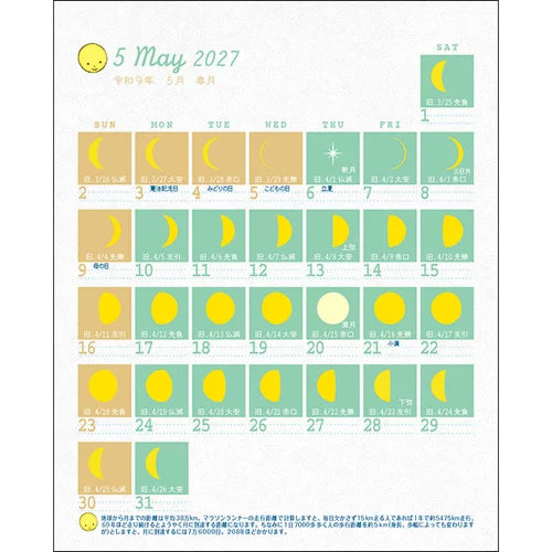 2027 Desk Calendar - Phases of the Moon