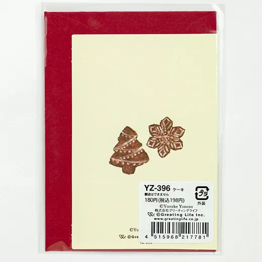 Greeting Life Yusuke Yonezu Christmas Mini Card Cake YZ-396