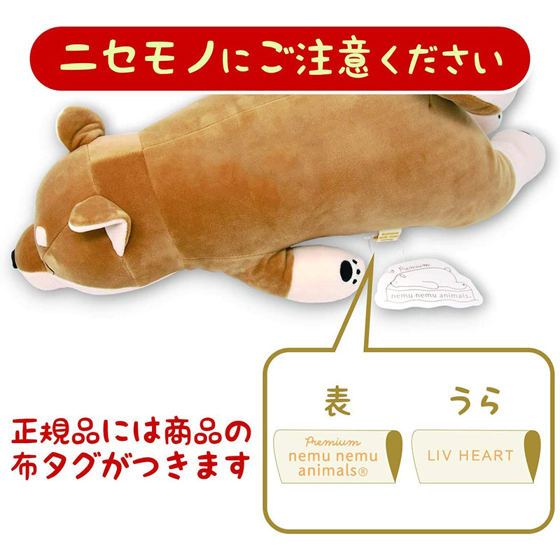 LIV HEART Premium Nemu Nemu Body pillow (L) 28977-21 Pig