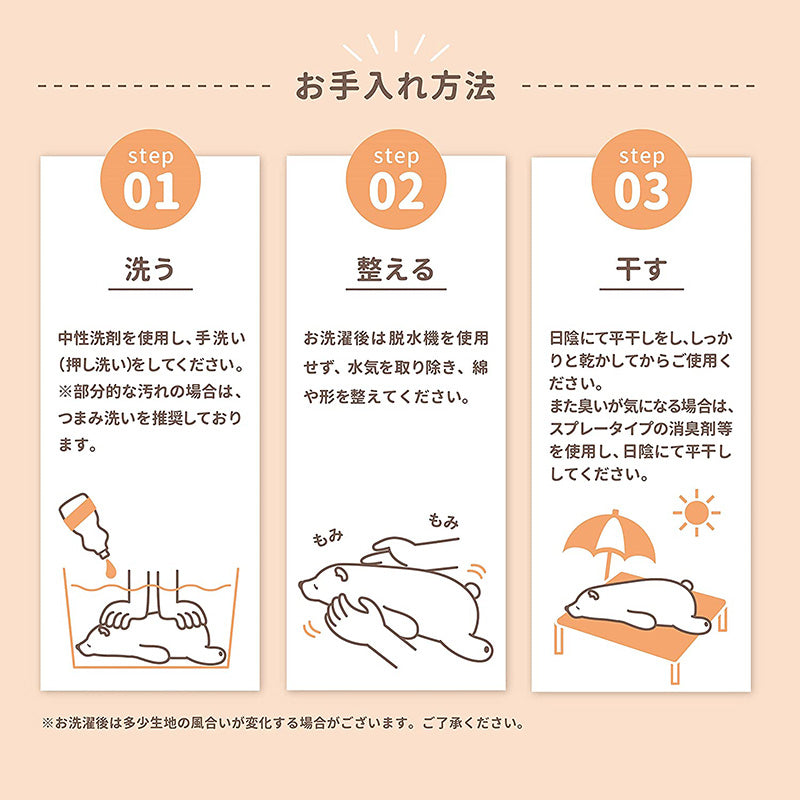 LIV HEART Premium Nemu Nemu Body pillow (L) 48901-98 Bulldog