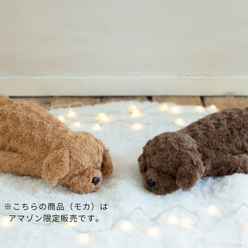 LIV HEART Nemu Nemu Animals body pillow L 48951-17 Poodle