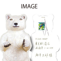 Greeting Life Animals Postcard MIisawa Atsuhiko White Rhinoceros WA-38