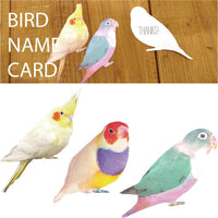 Greeting Life Bird Name Card NC-45