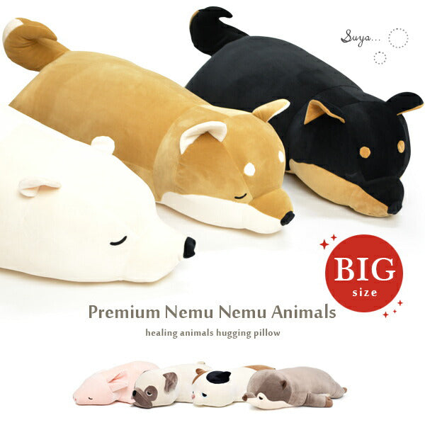 Premium Nemu Nemu Animals Big Size XXL 28979-73 Black Shiba