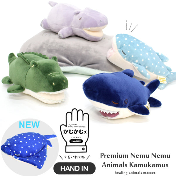 LIV HEART Premium Nemu Nemu kamukamus Mascot 68843-62 Whaleshark
