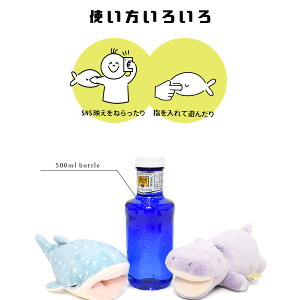 LIV HEART Premium Nemu Nemu kamukamus Mascot 68843-63 Shark