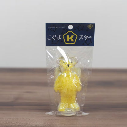 Koguma Star Candy