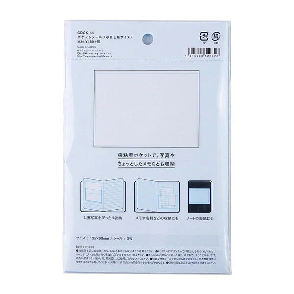 Greeting Life Custom Sticks Photo Pocket Stickers Teen Diary