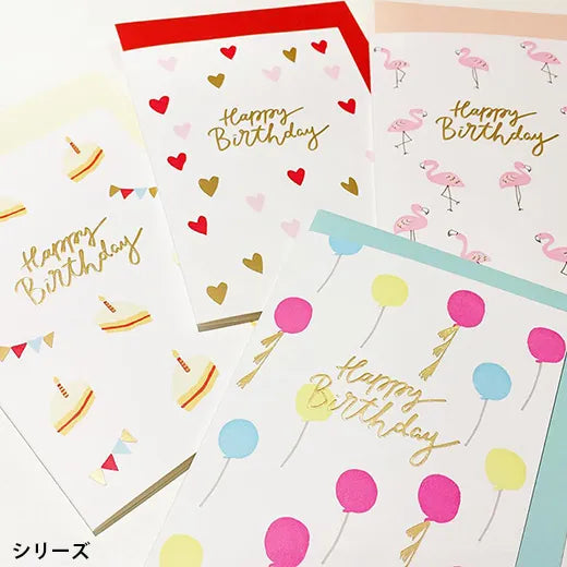 Chic birthday card