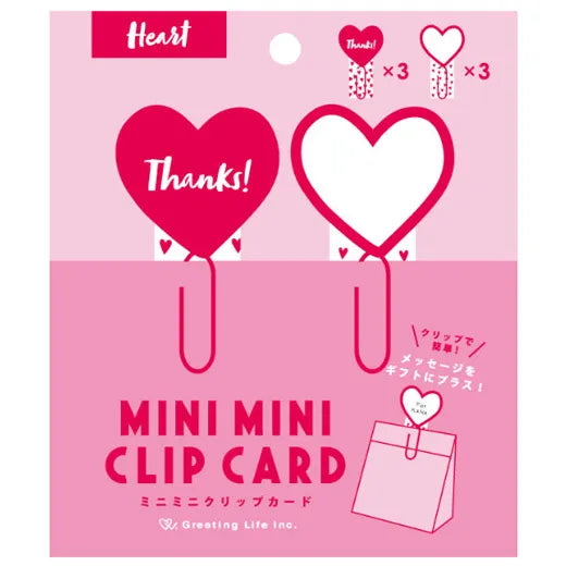 Mini Mini Clip Card Set