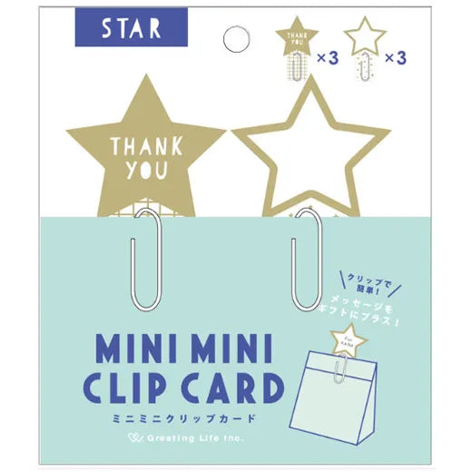 Mini Mini Clip Card Set