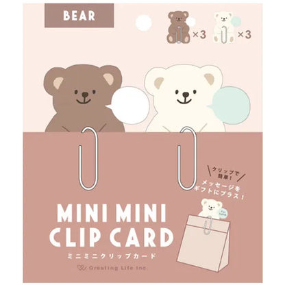 Mini Mini Clip Card Set