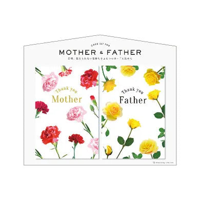 Mother & Father Word Card Set