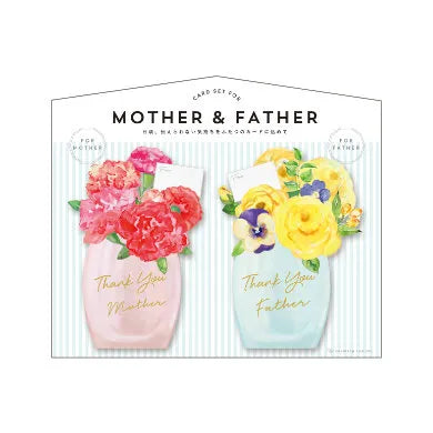 Mother & Father Word Card Set