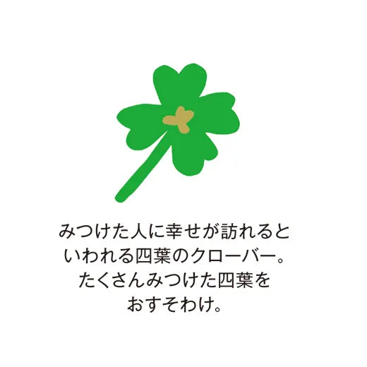 Letterpress Mini Card