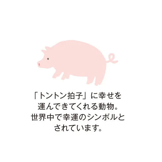 Letterpress Mini Card