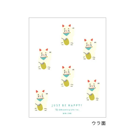 Letterpress Mini Card