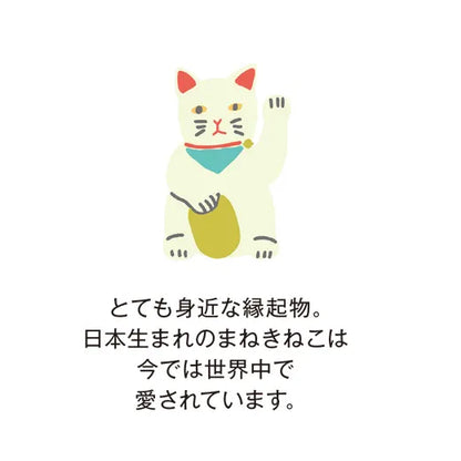 Letterpress Mini Card