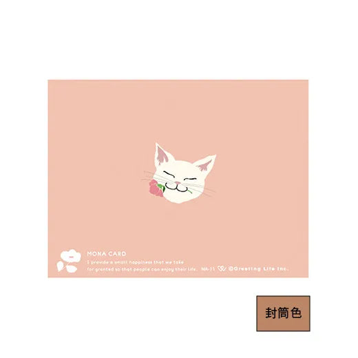 Birthday cat card MA-11