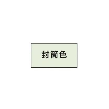 Birthday window party card