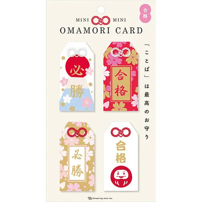 Mini-mini amulet card