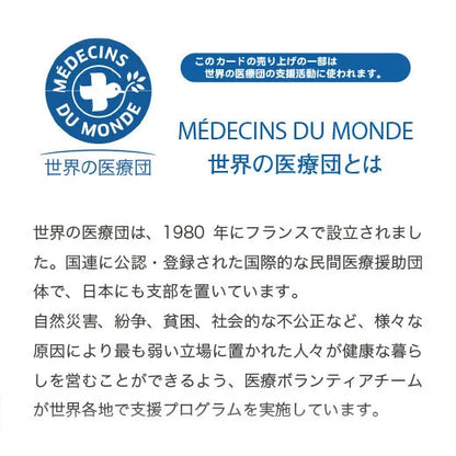 Mini Santa Christmas Card S-418