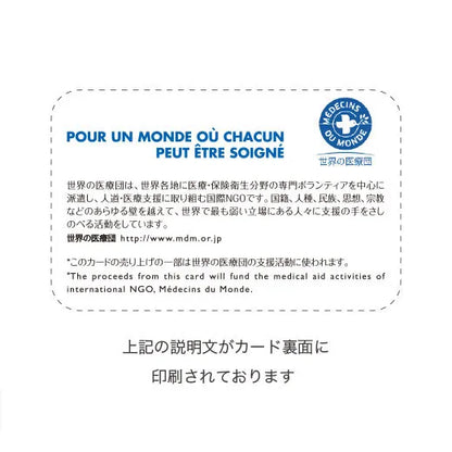 Mini Santa Christmas Card S-416