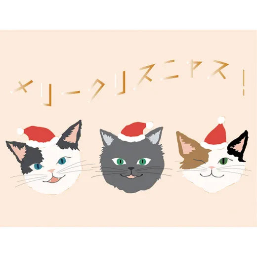 MONA Christmas Cat Card Beige MA-23