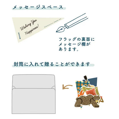 Okataoka Garland Card OK-26