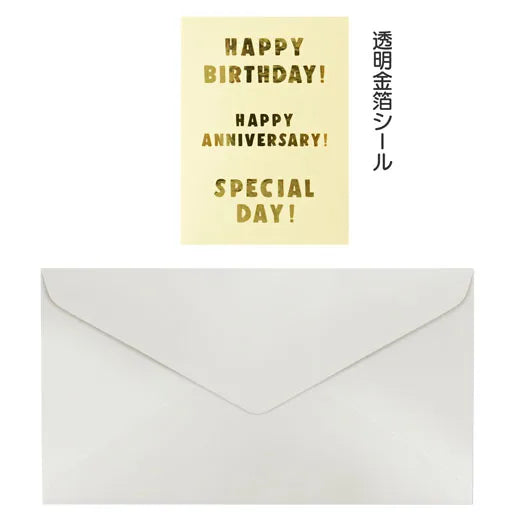 Okataoka Garland Card OK-26