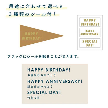 Okataoka Garland Card OK-26