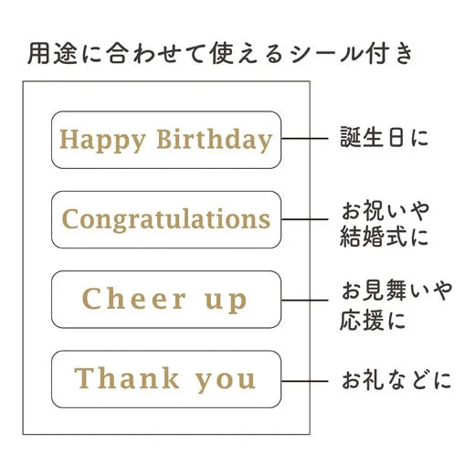 Message gift card flowers HA-111