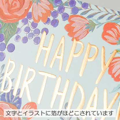 MONA Bouquet Card Birthday